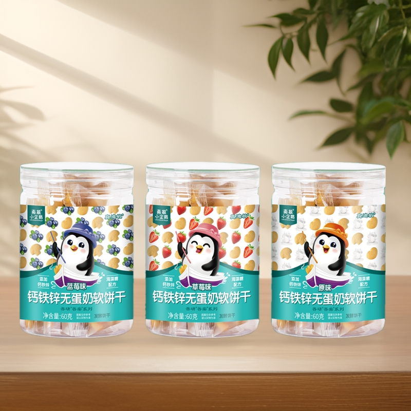 云浮零食